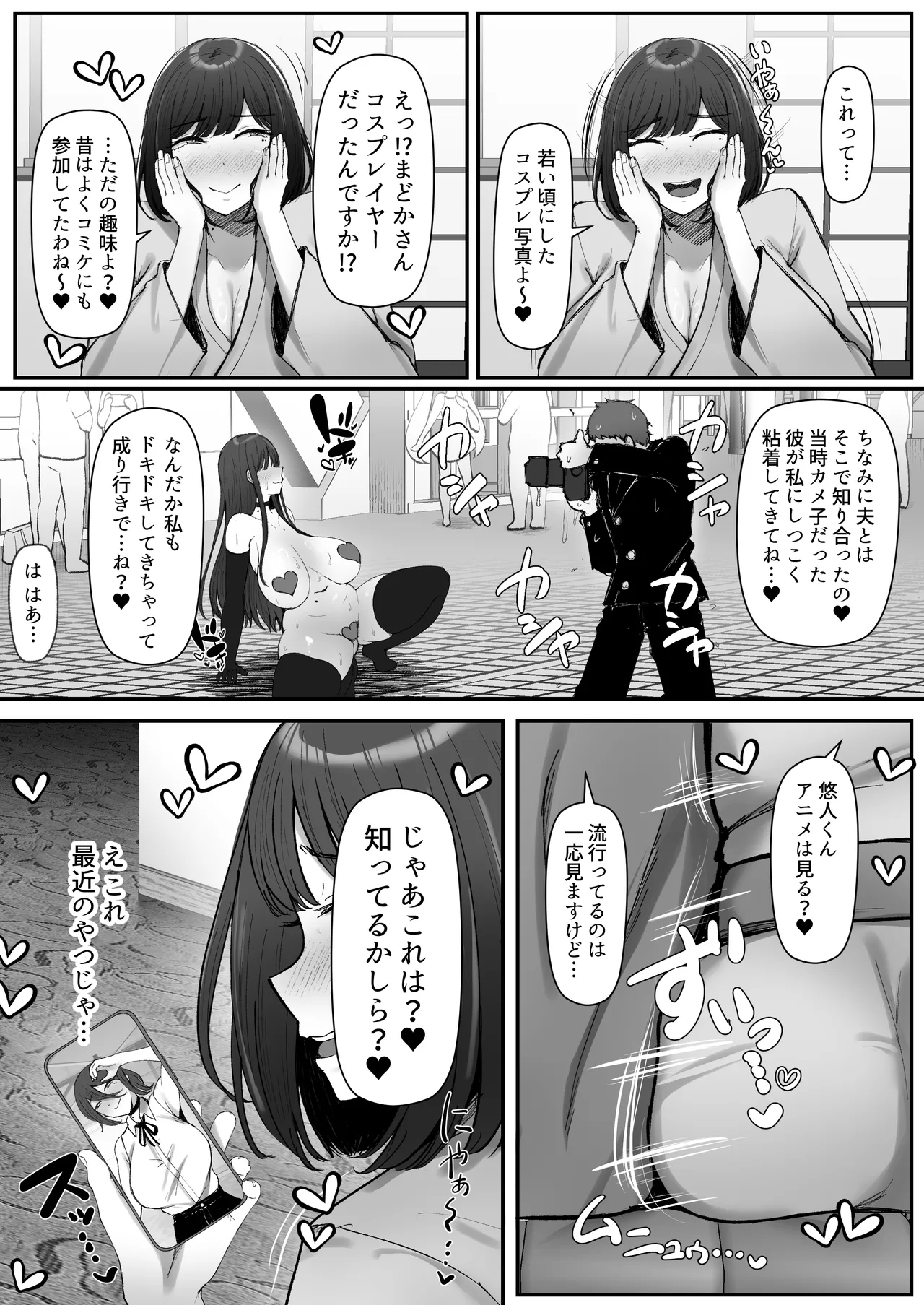 หน้า 15
