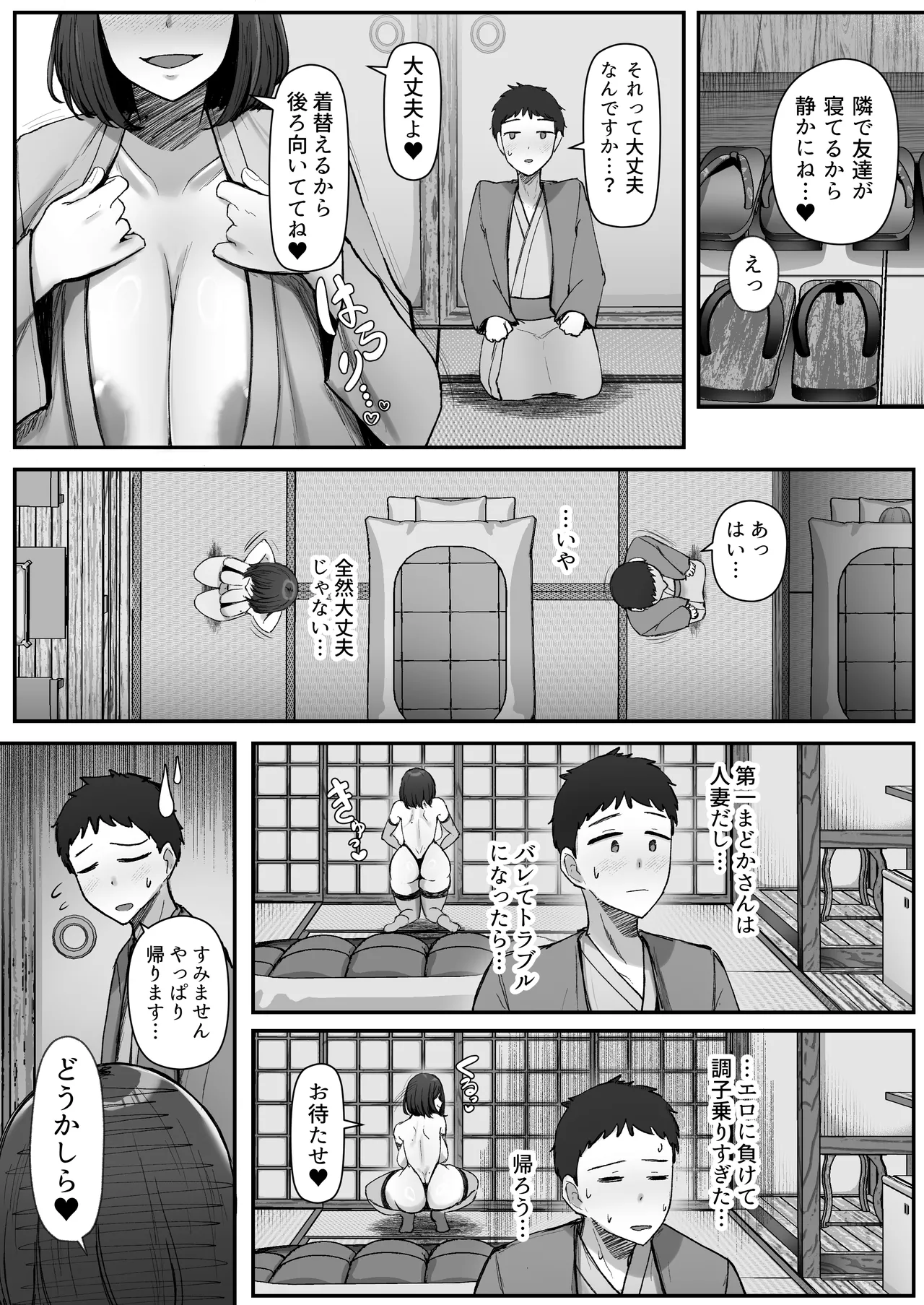 หน้า 17