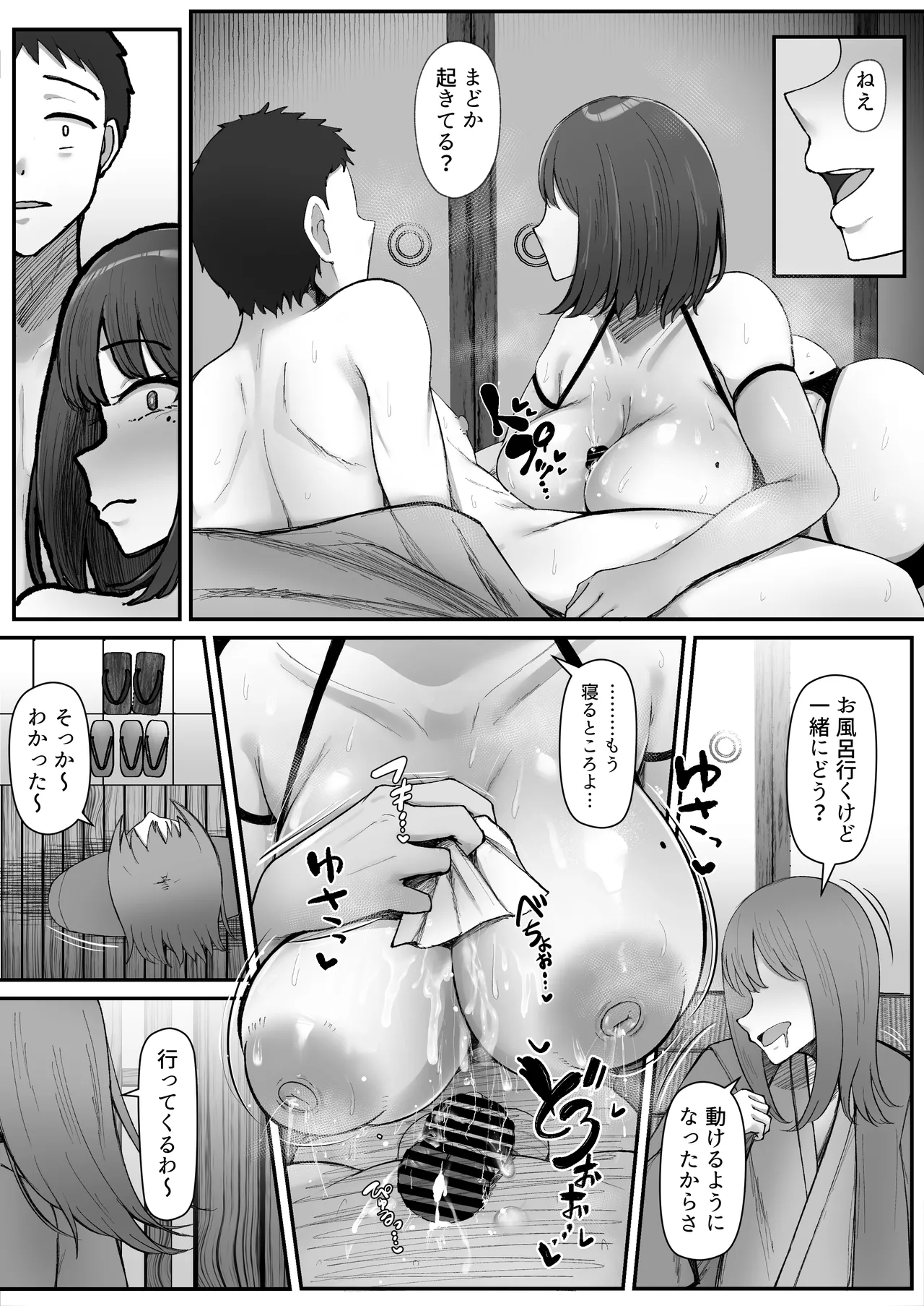 หน้า 25