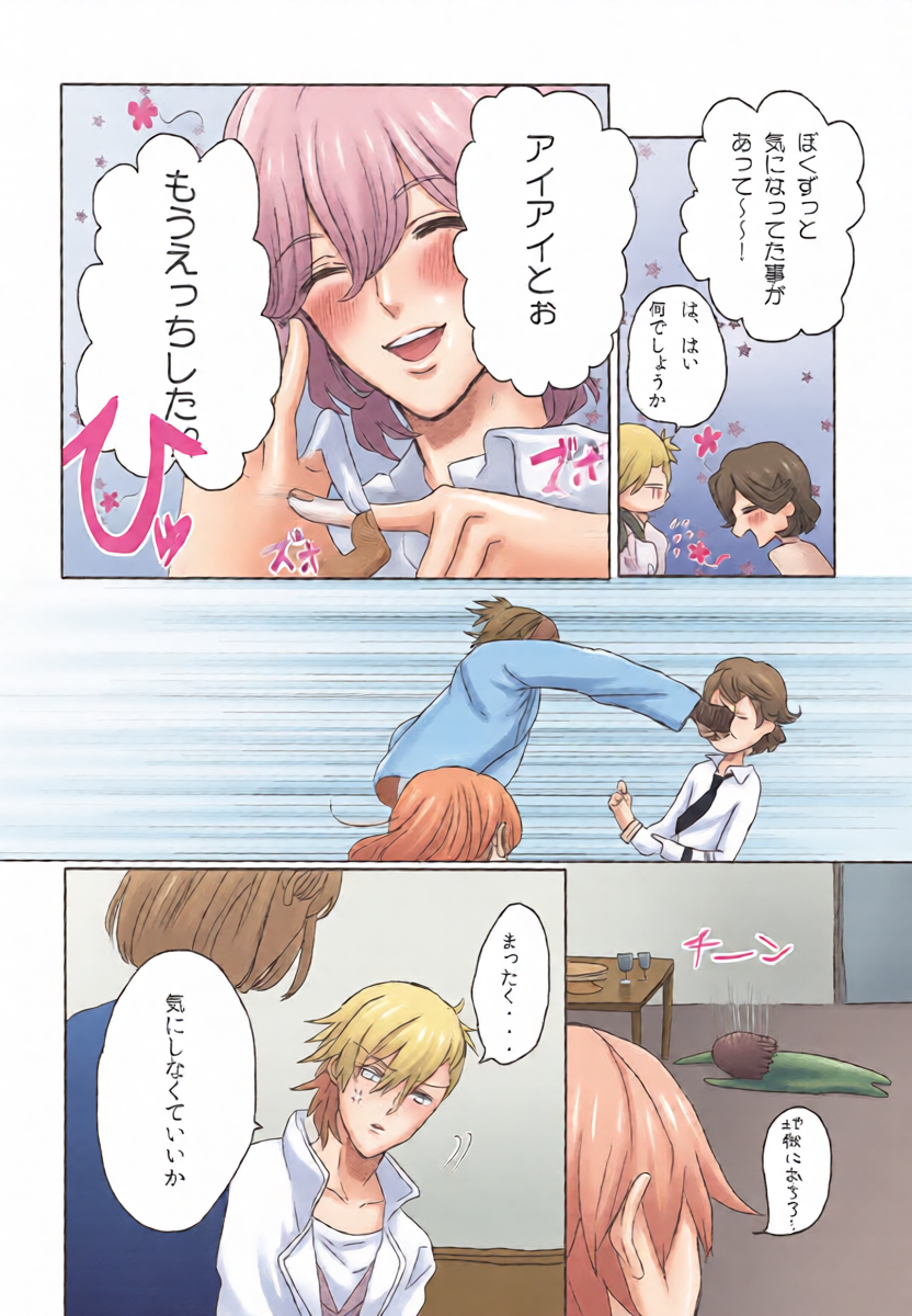 หน้า 5