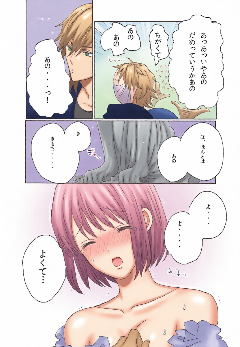 หน้า 15