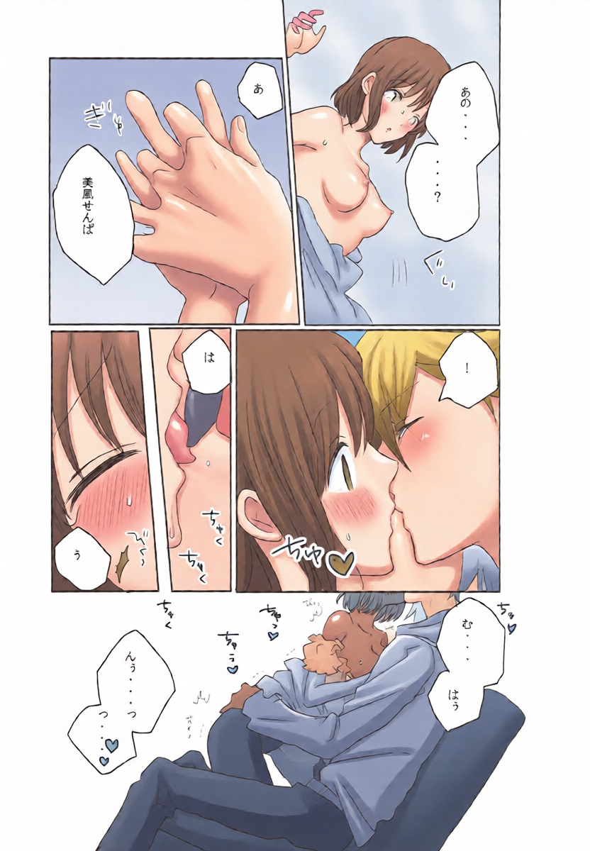 หน้า 16