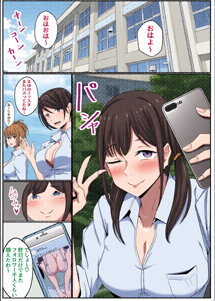 หน้า 2