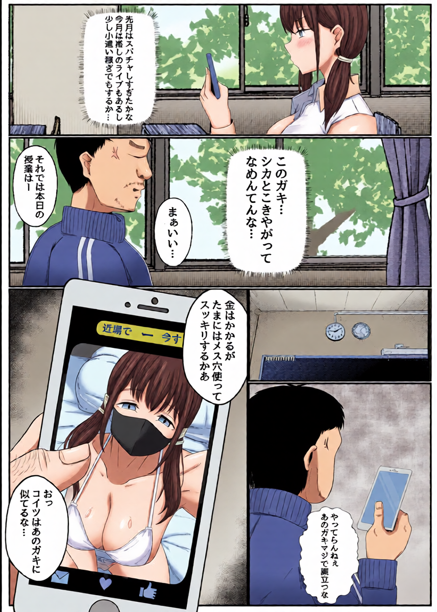 หน้า 5