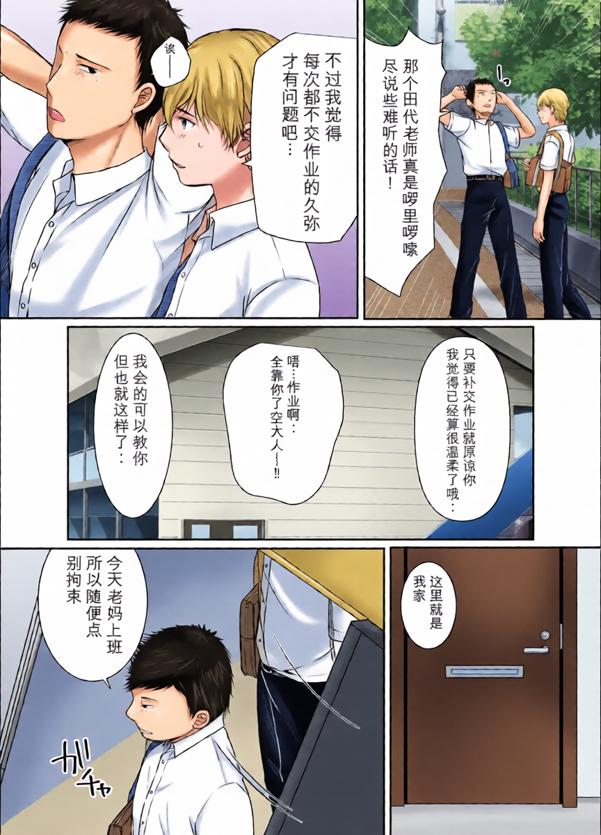 หน้า 2