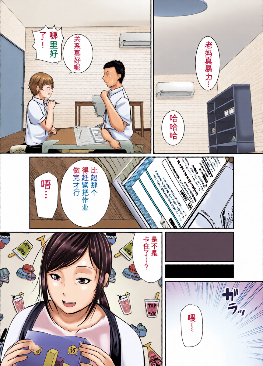 หน้า 4