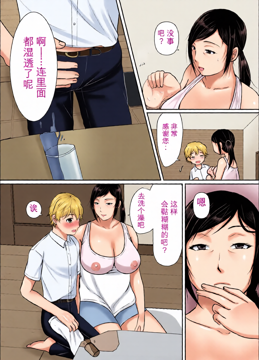 หน้า 10