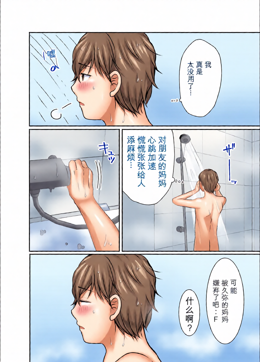 หน้า 12