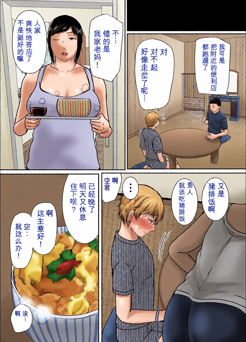 หน้า 21