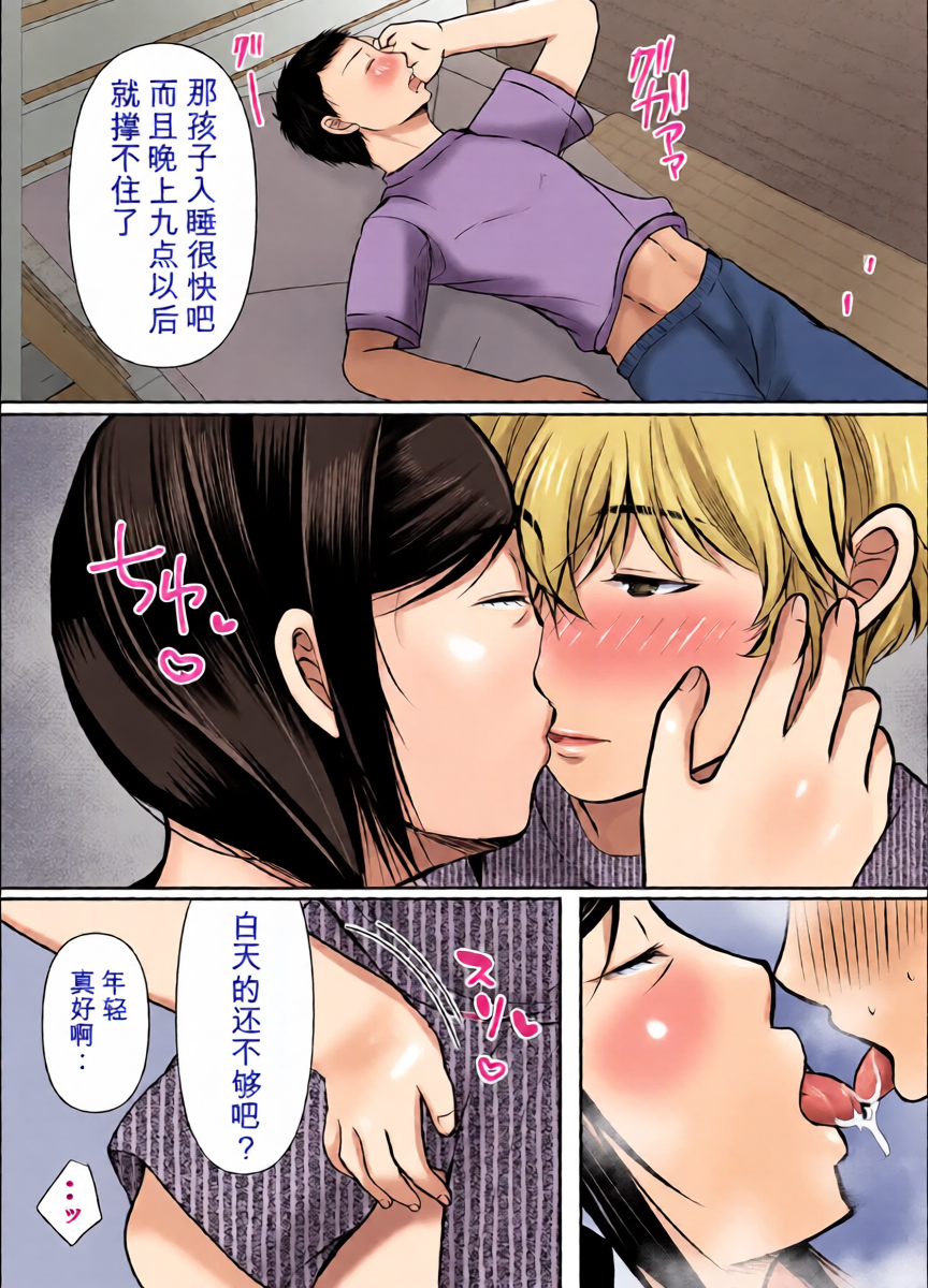 หน้า 24