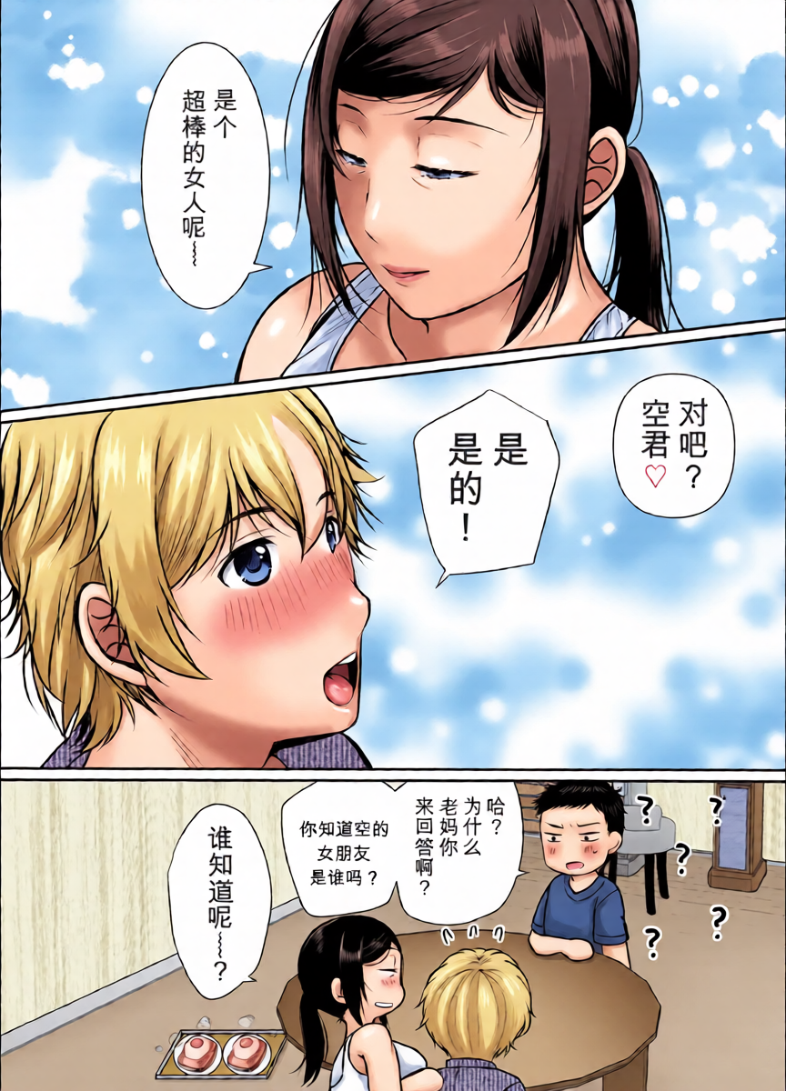 หน้า 48