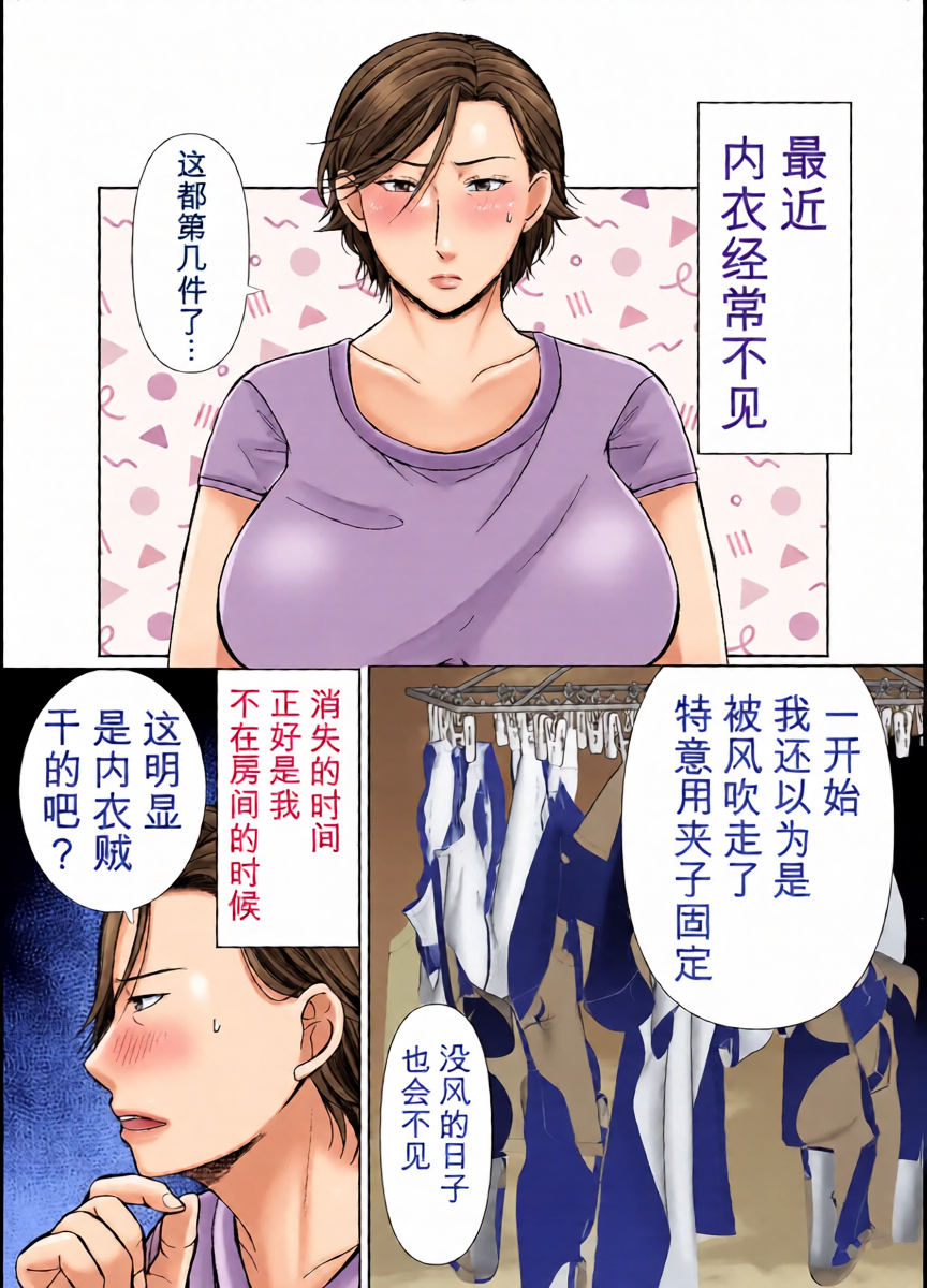 หน้า 2