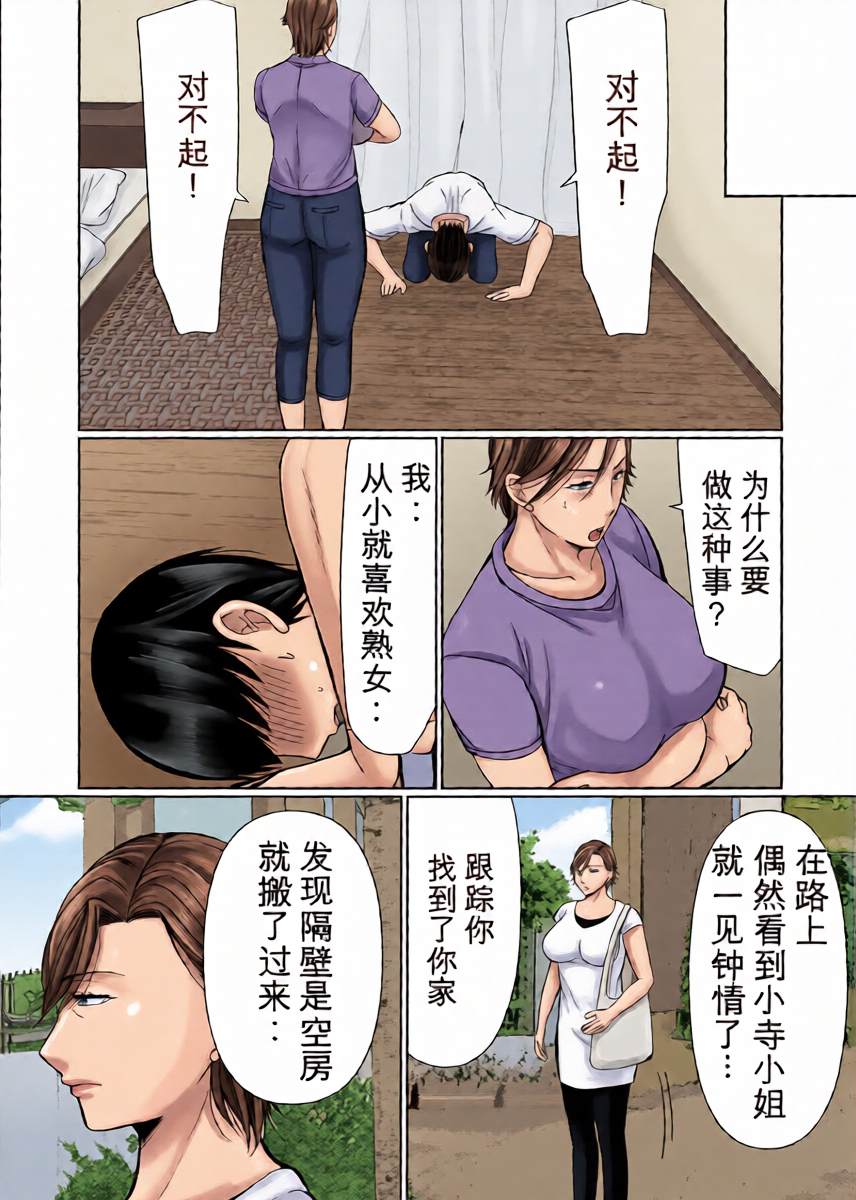 หน้า 5