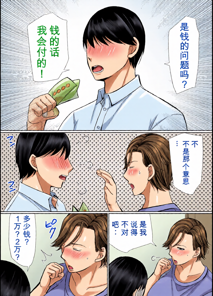 หน้า 7