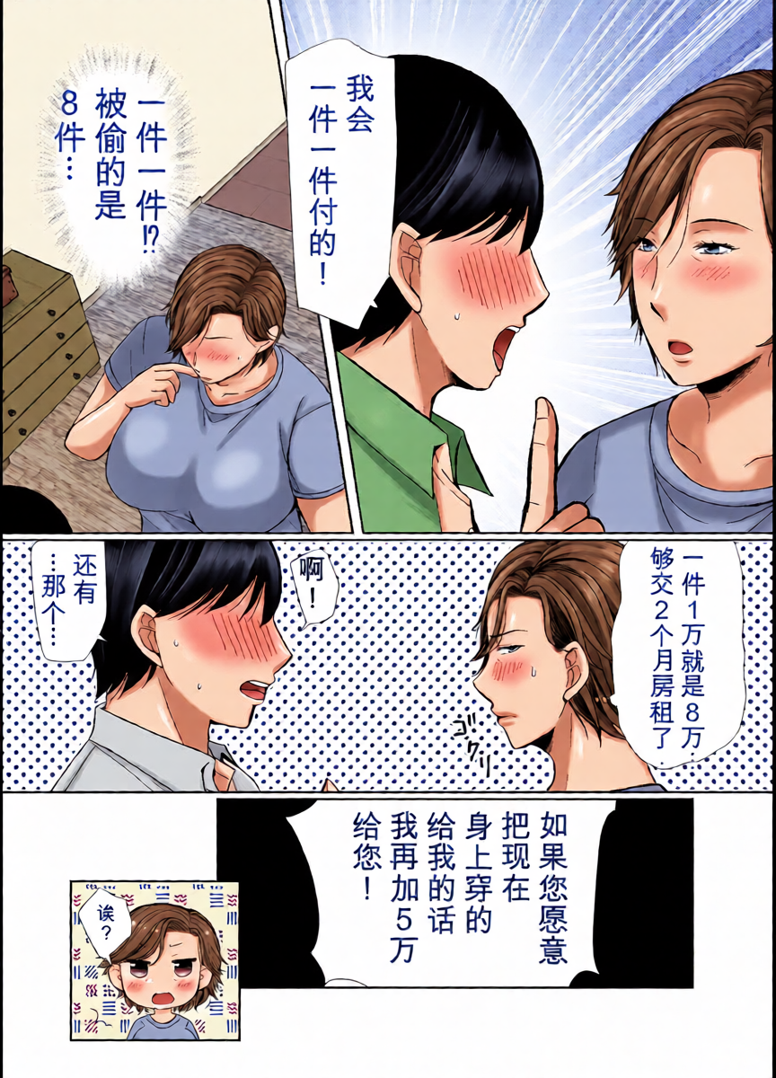 หน้า 8