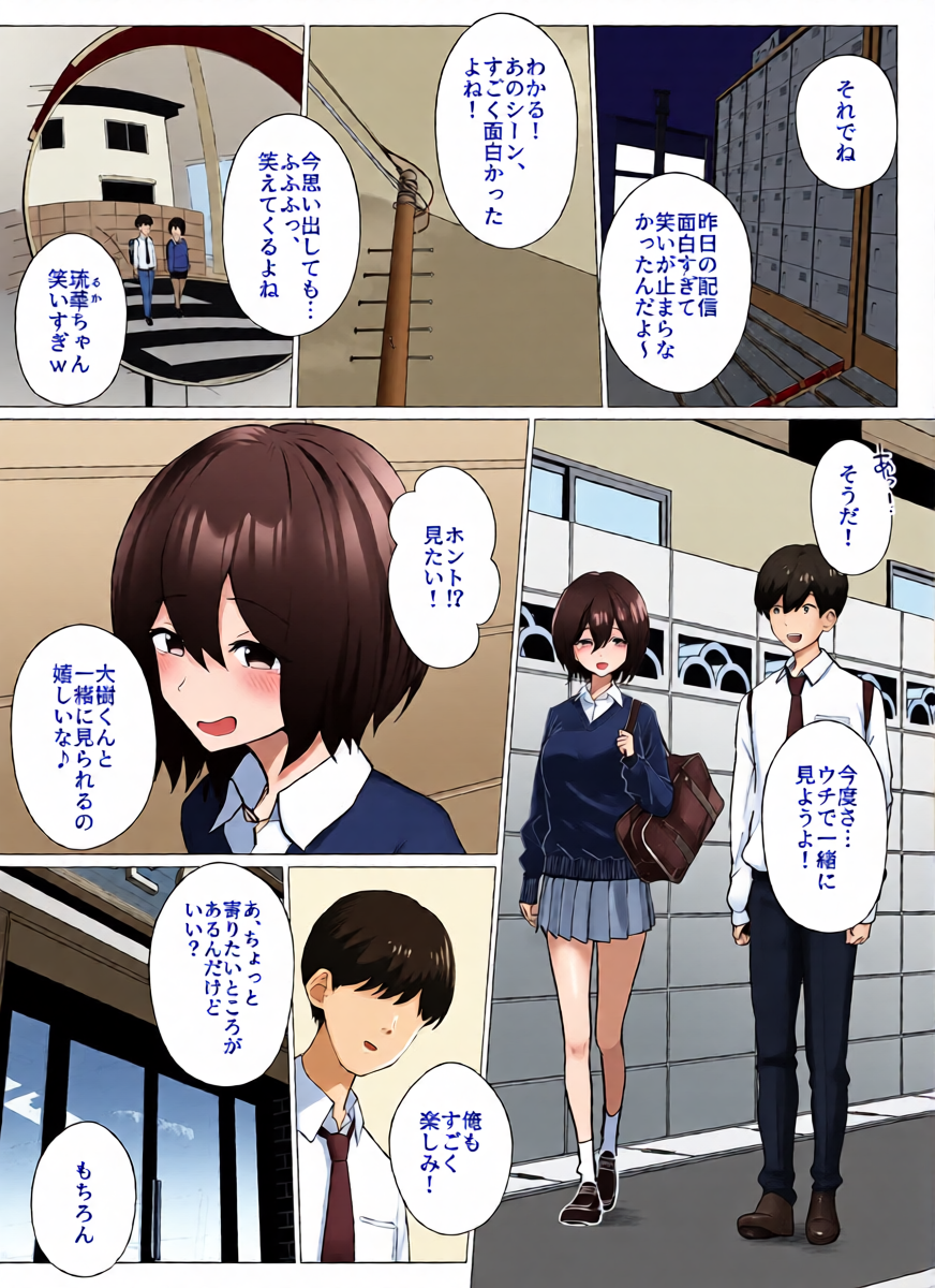 หน้า 2