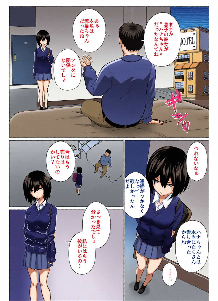 หน้า 13