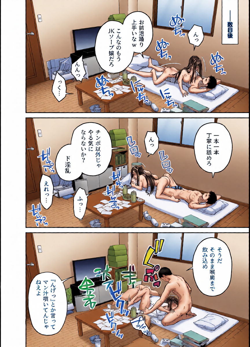 หน้า 20