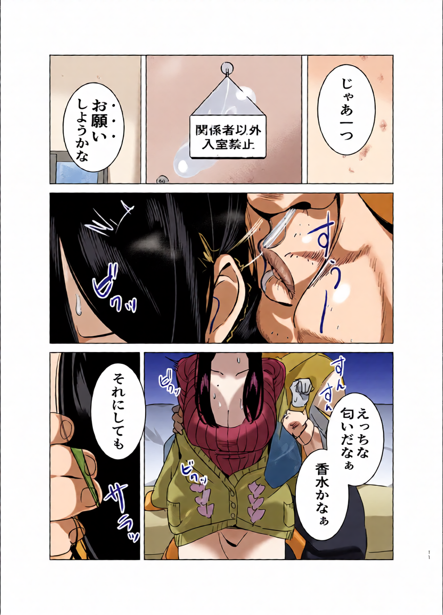 หน้า 10