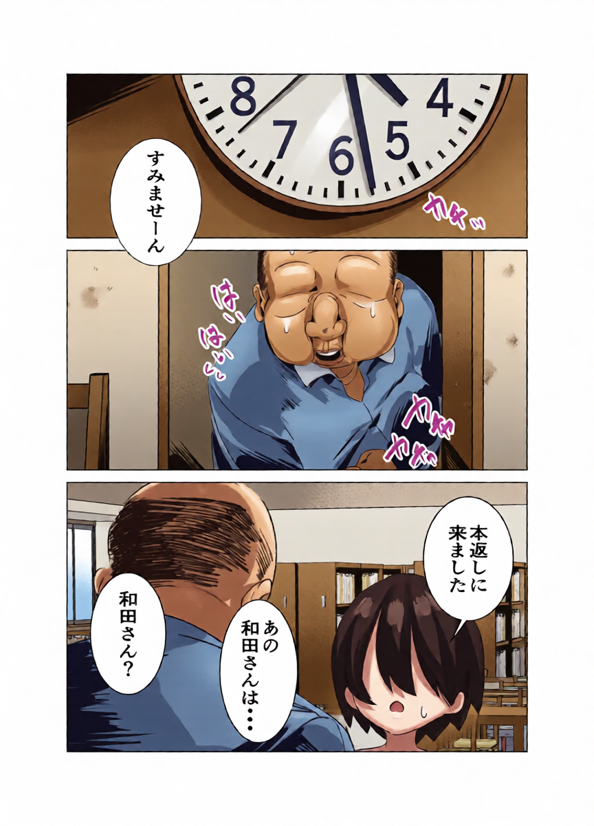 หน้า 33