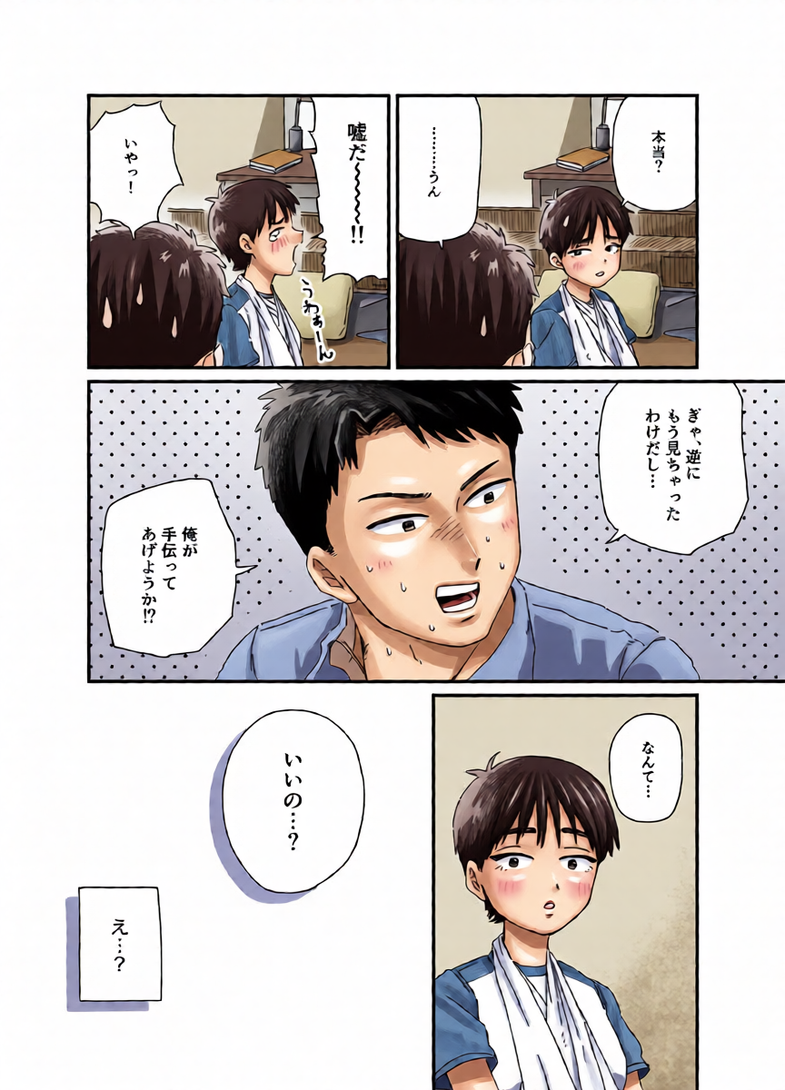 หน้า 7