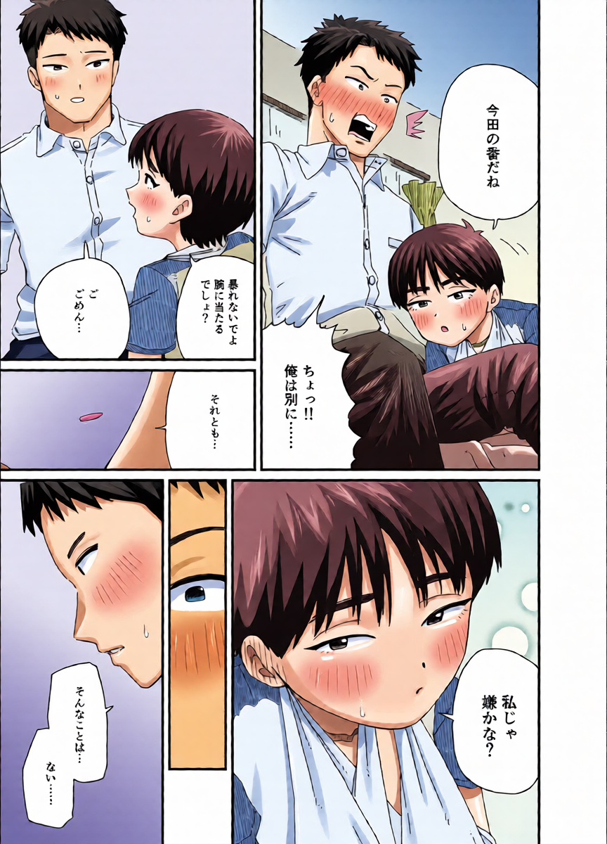 หน้า 12