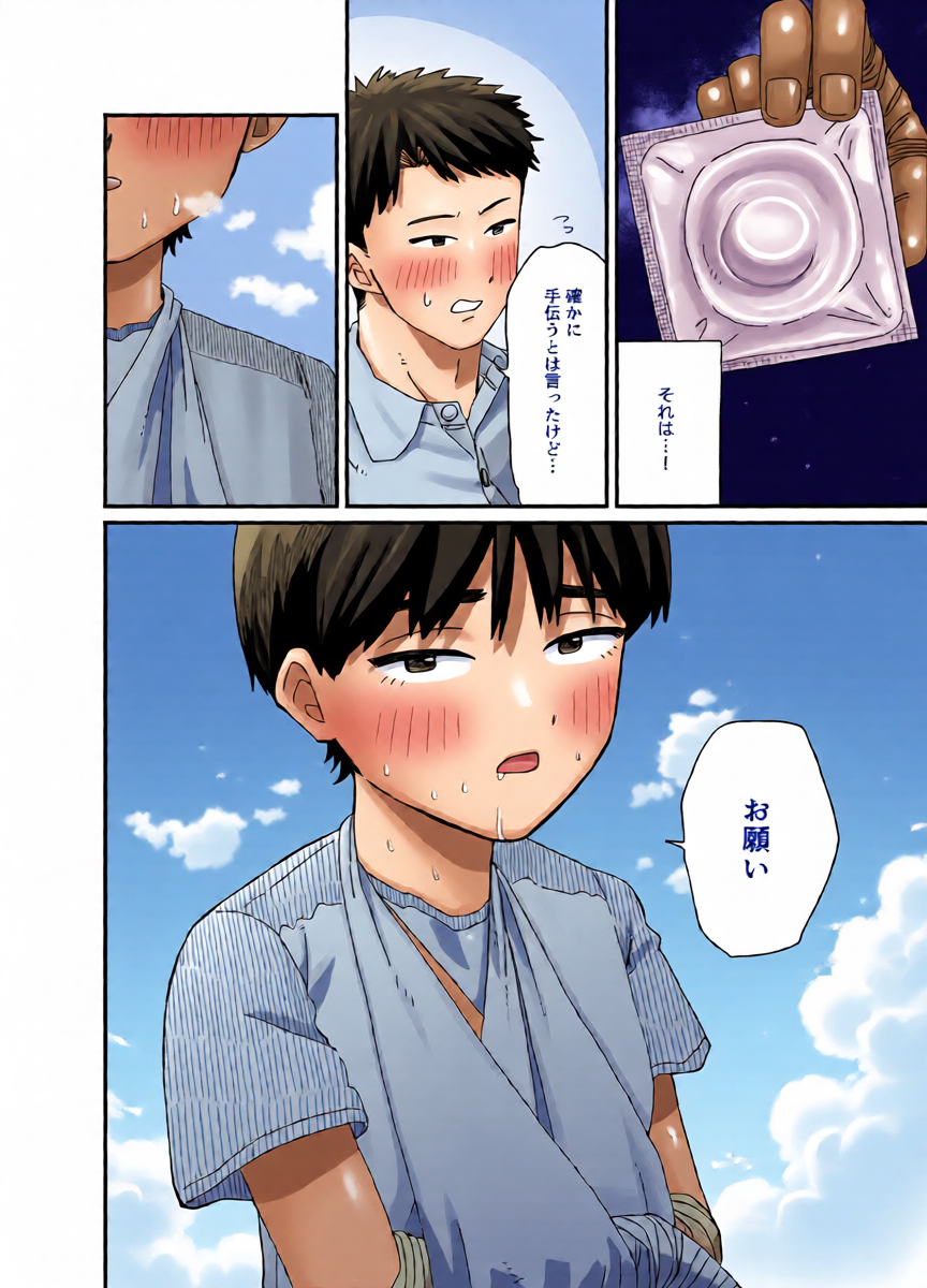 หน้า 17