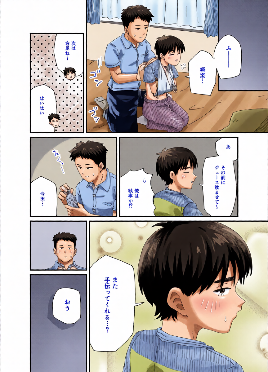 หน้า 31