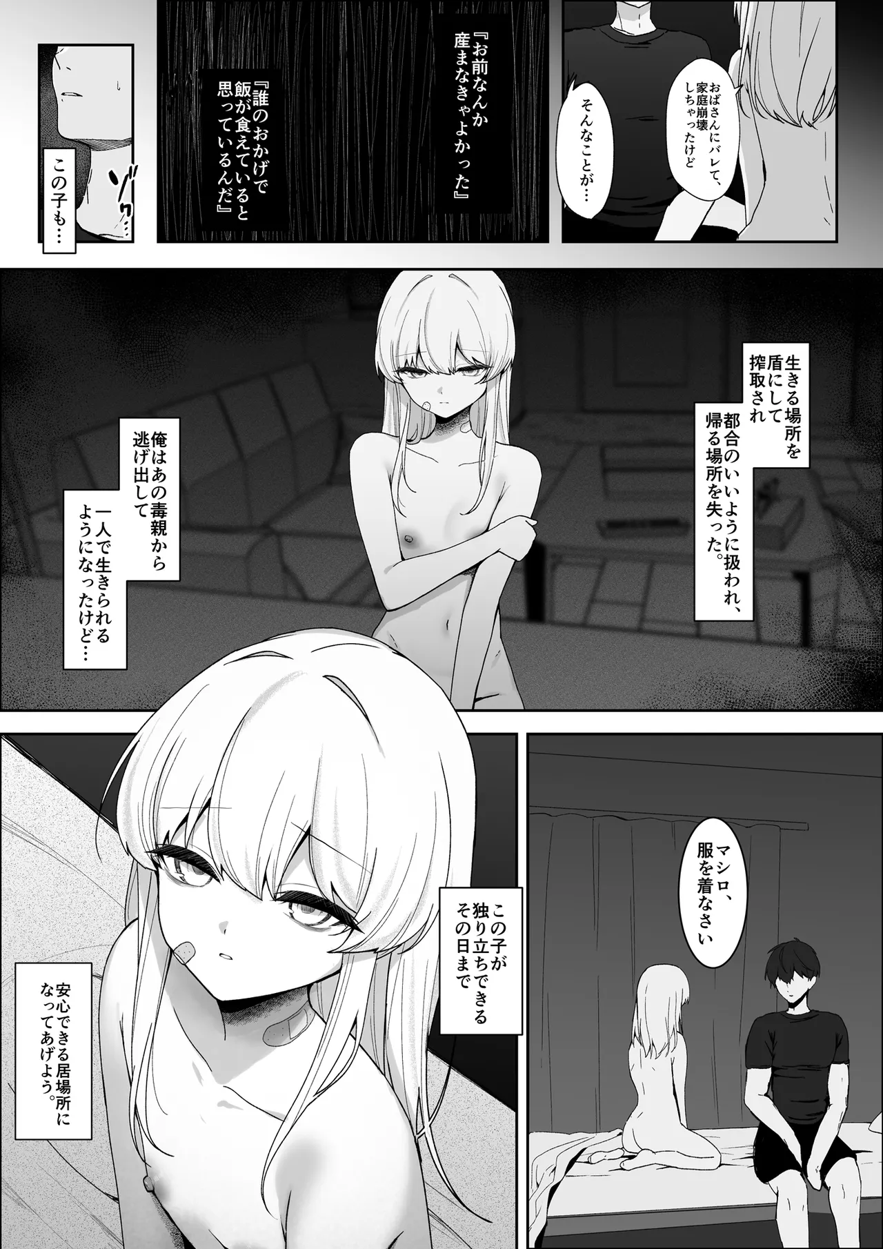 หน้า 13