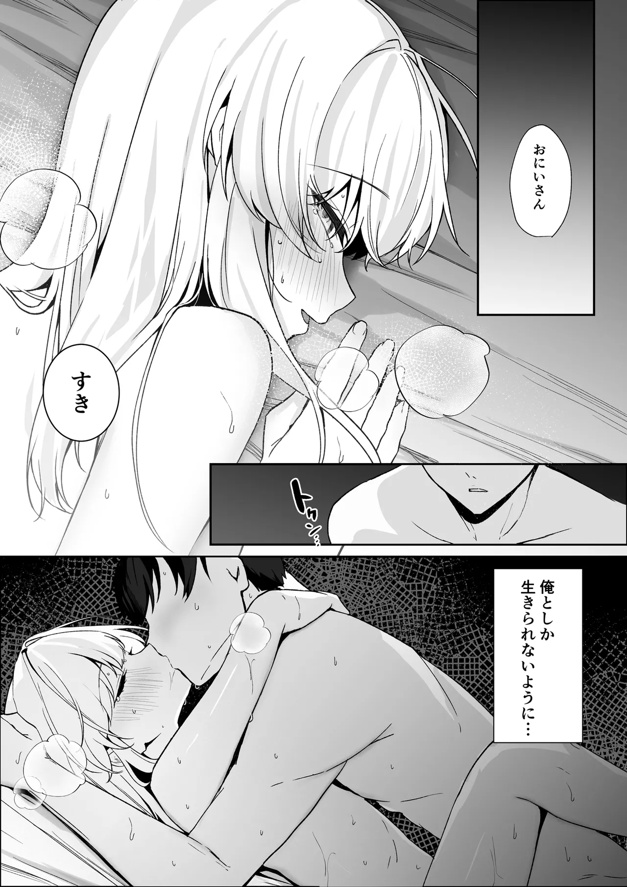 หน้า 41