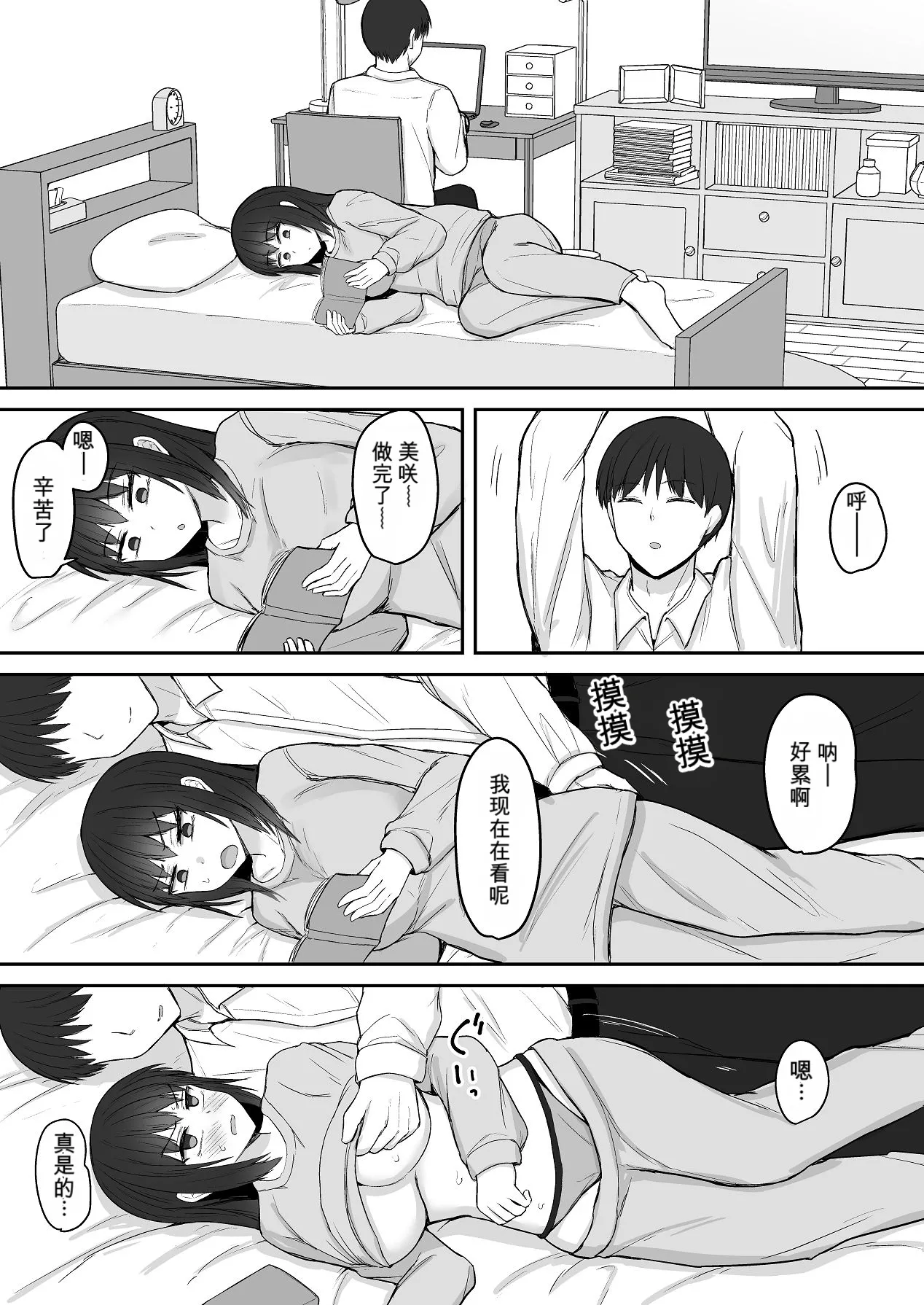 หน้า 6