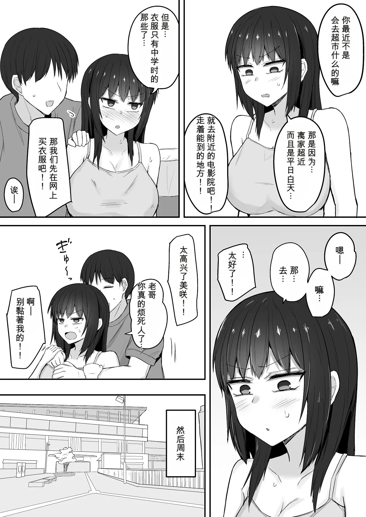 หน้า 16