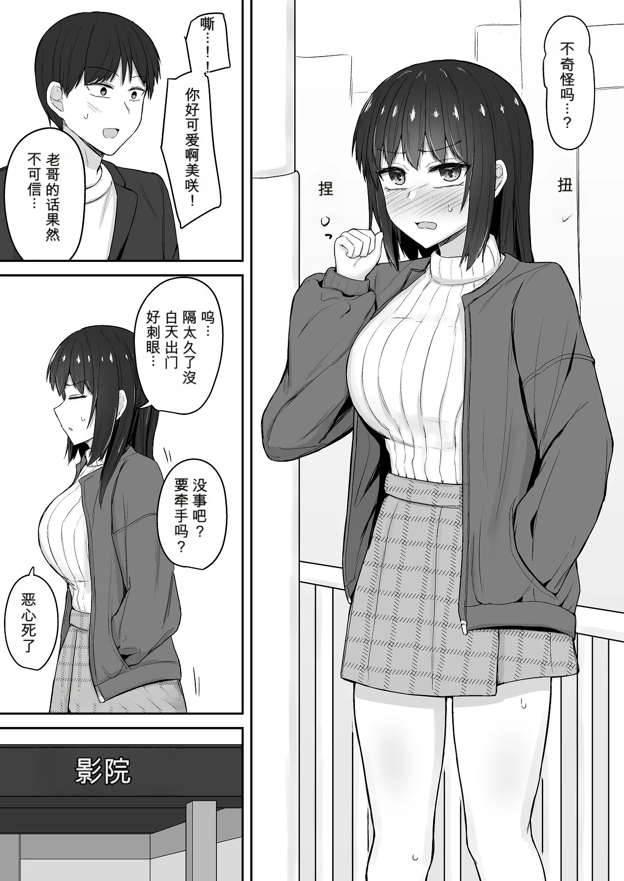 หน้า 17