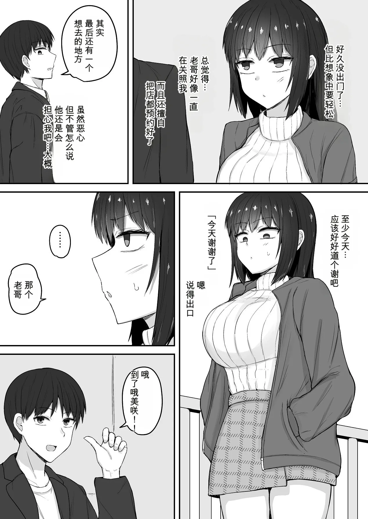 หน้า 19