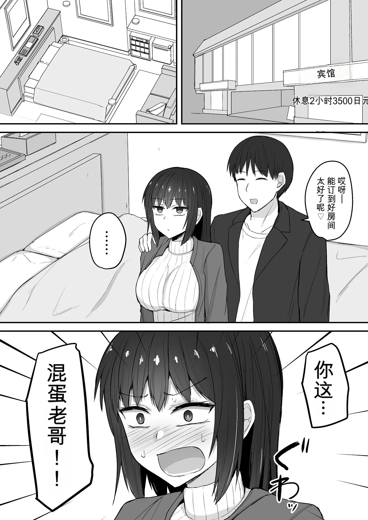 หน้า 20