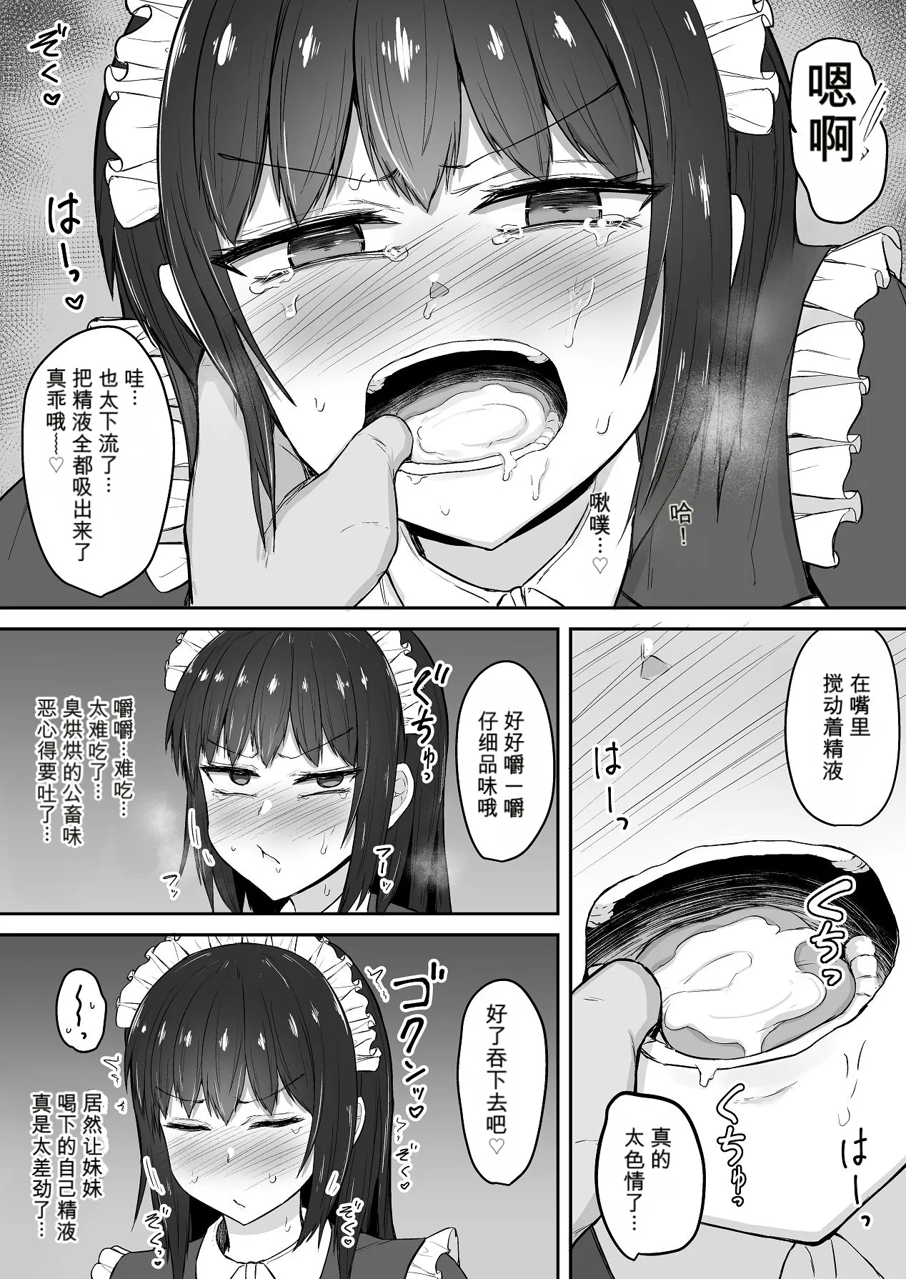 หน้า 28