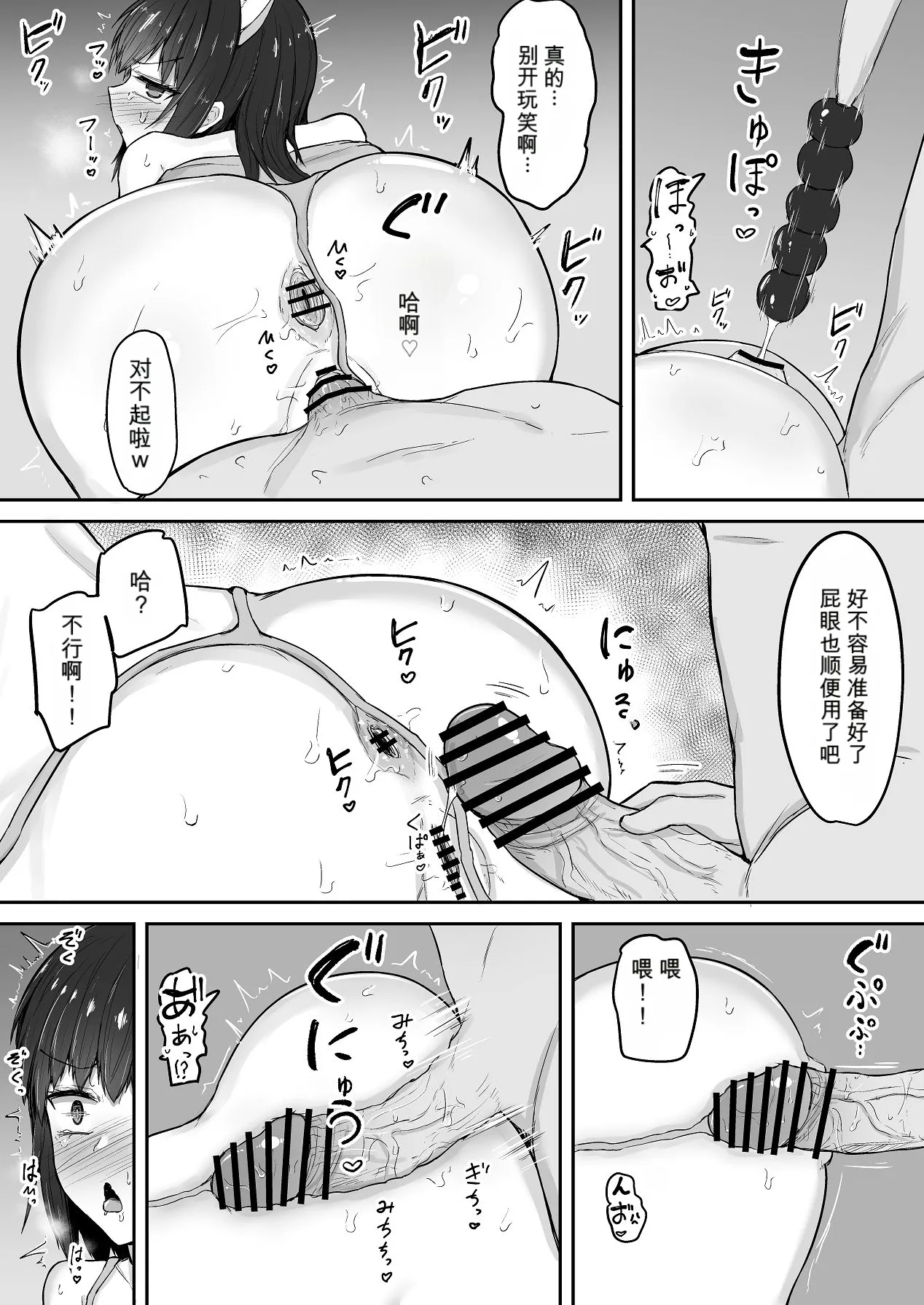 หน้า 49