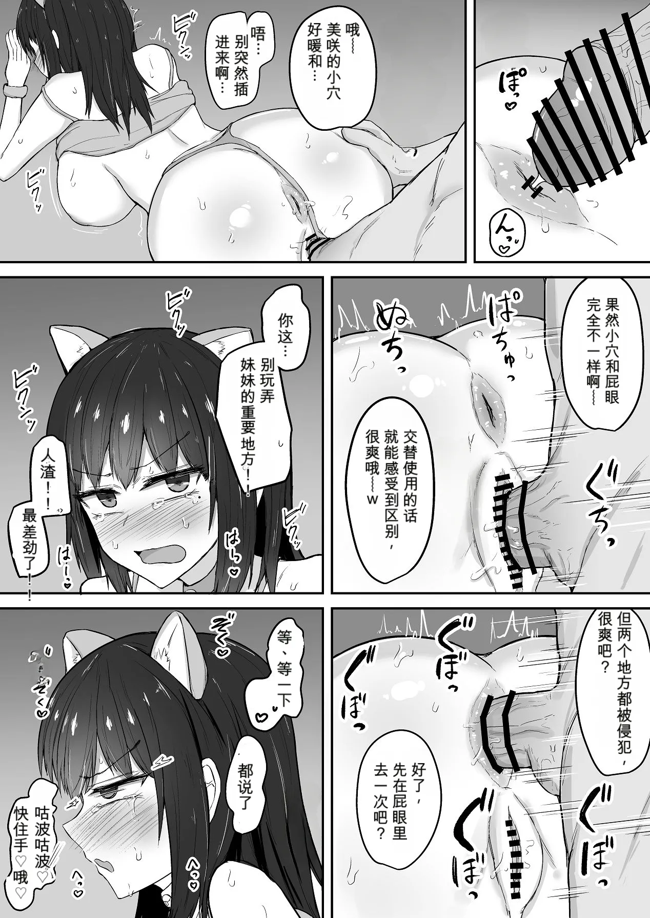 หน้า 51