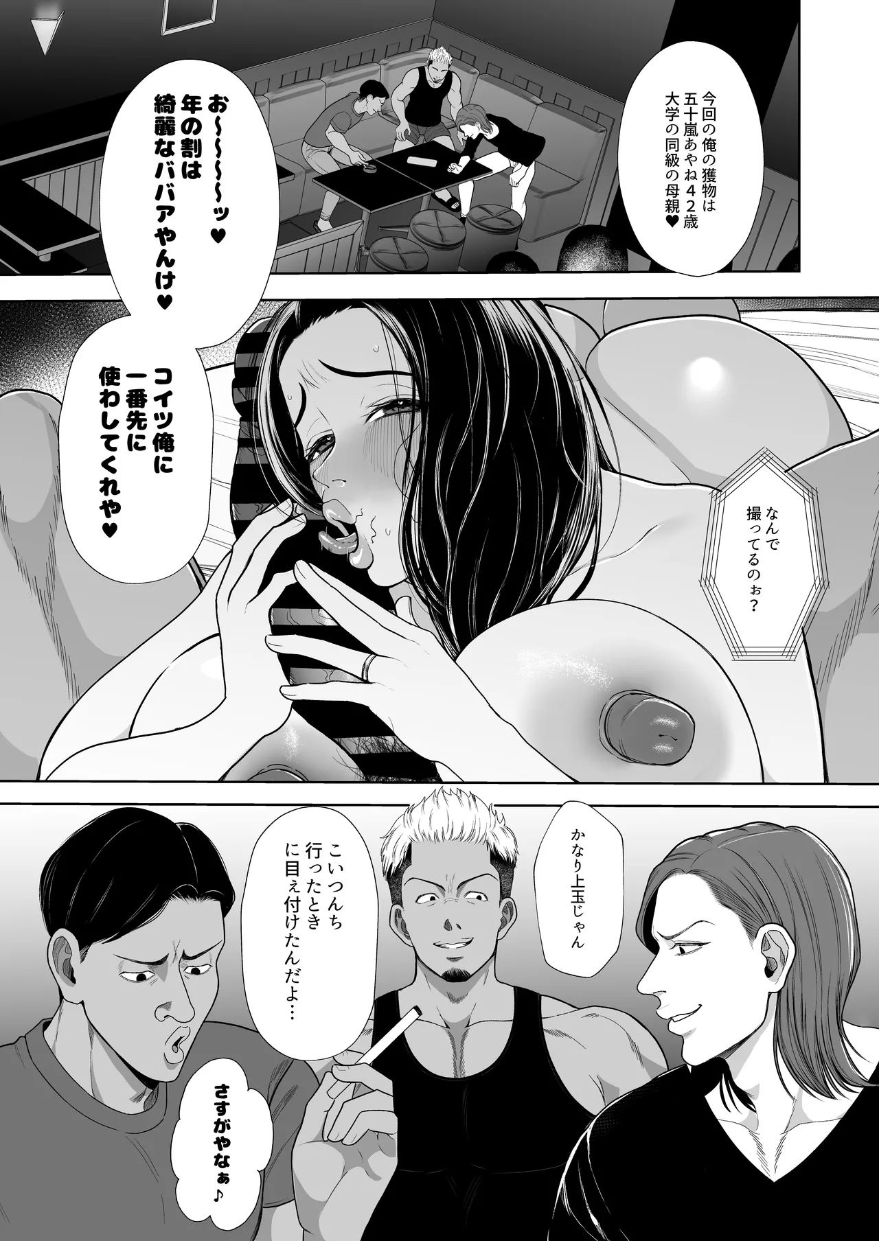 หน้า 4