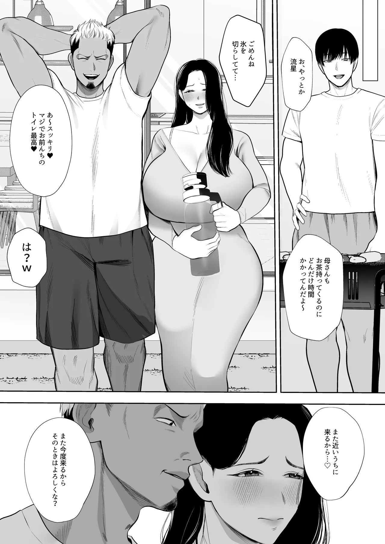 หน้า 16