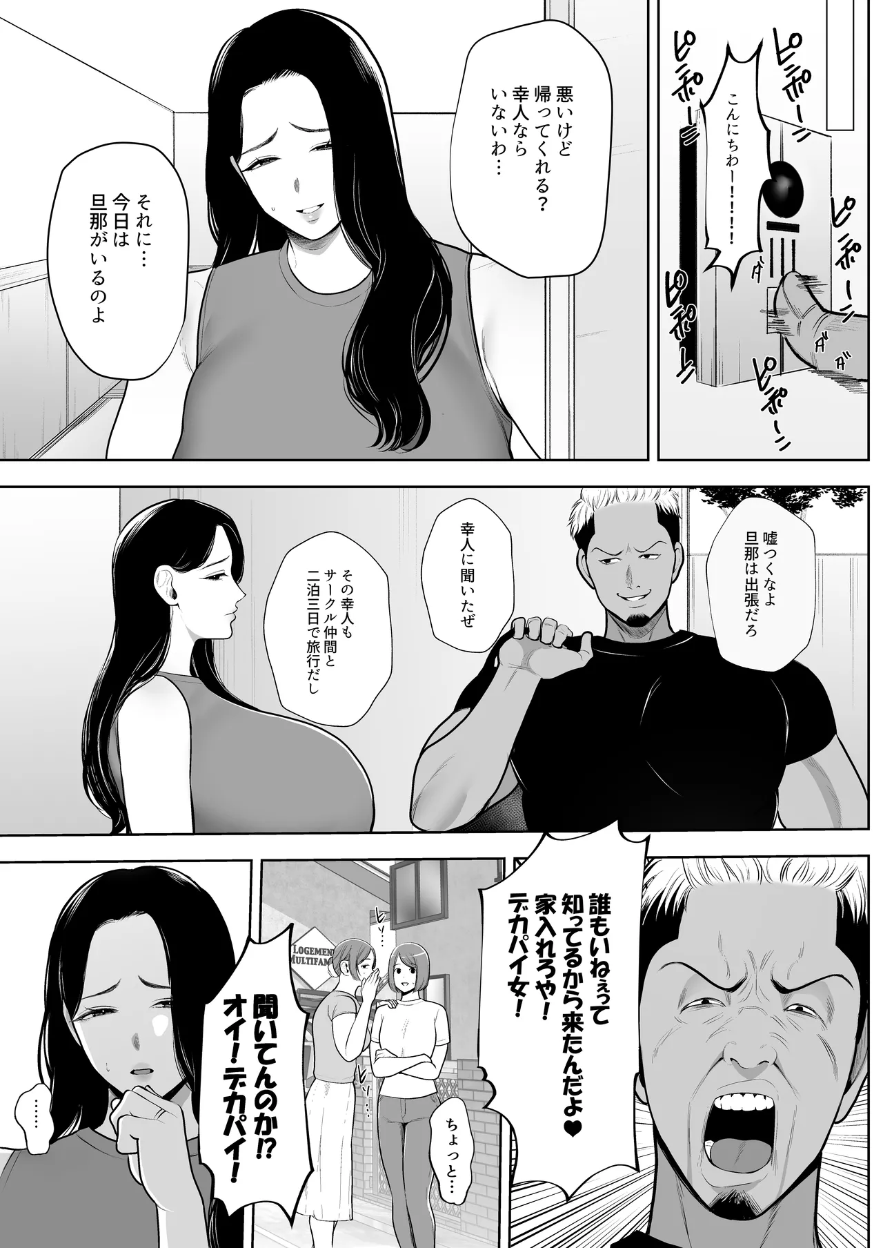 หน้า 17