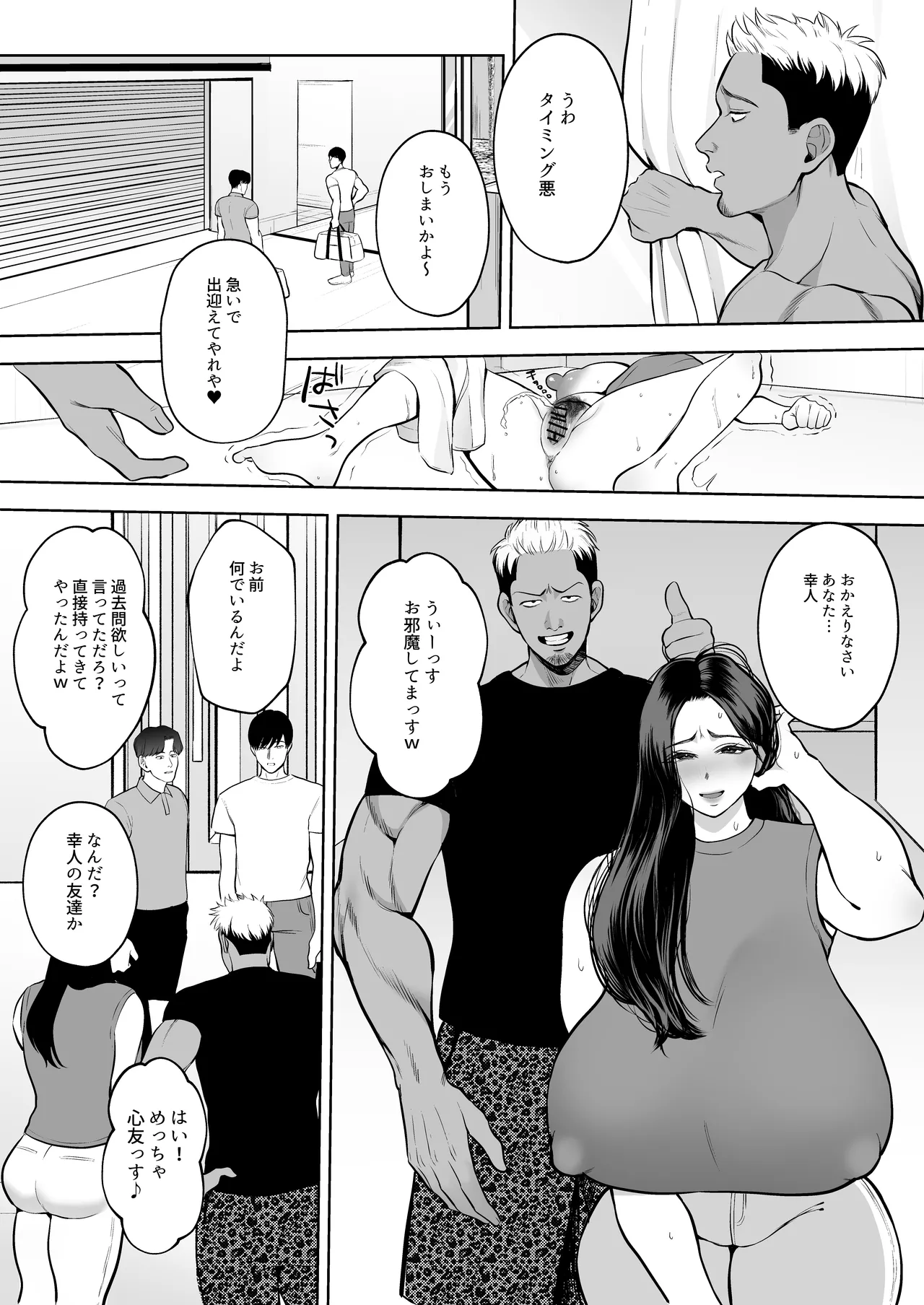 หน้า 39