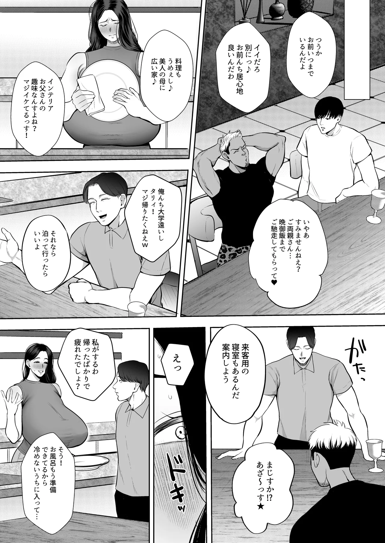 หน้า 40