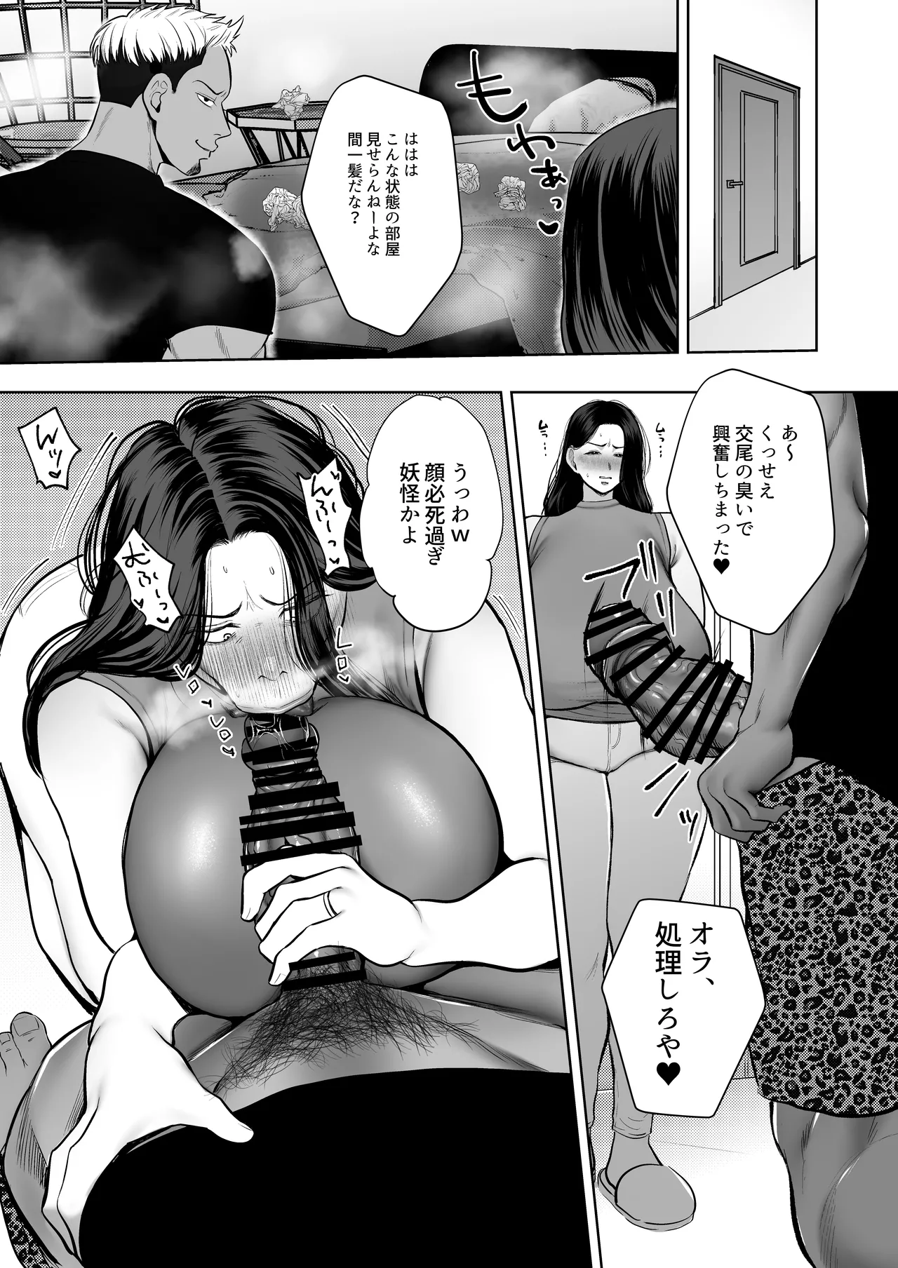 หน้า 41