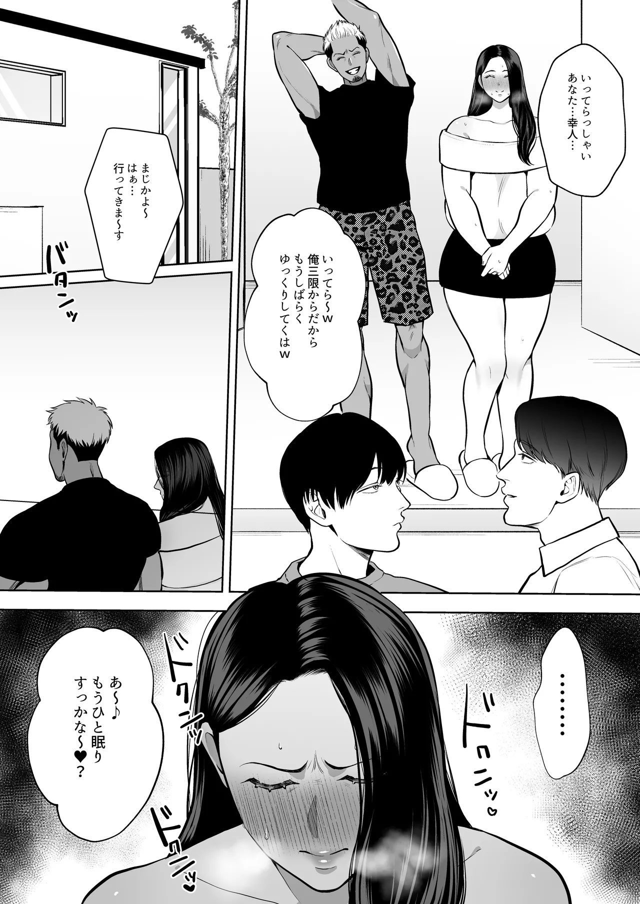หน้า 46