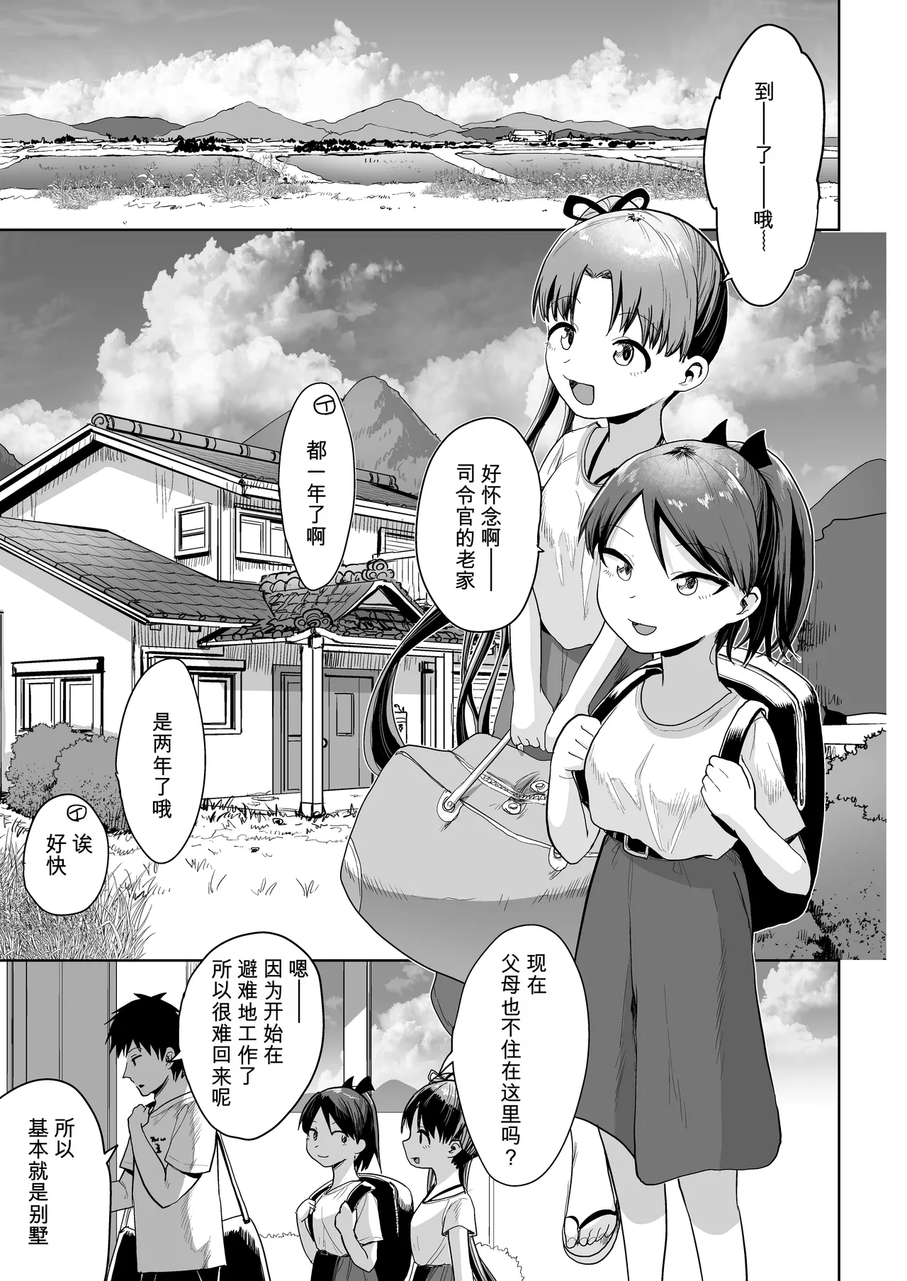 หน้า 2