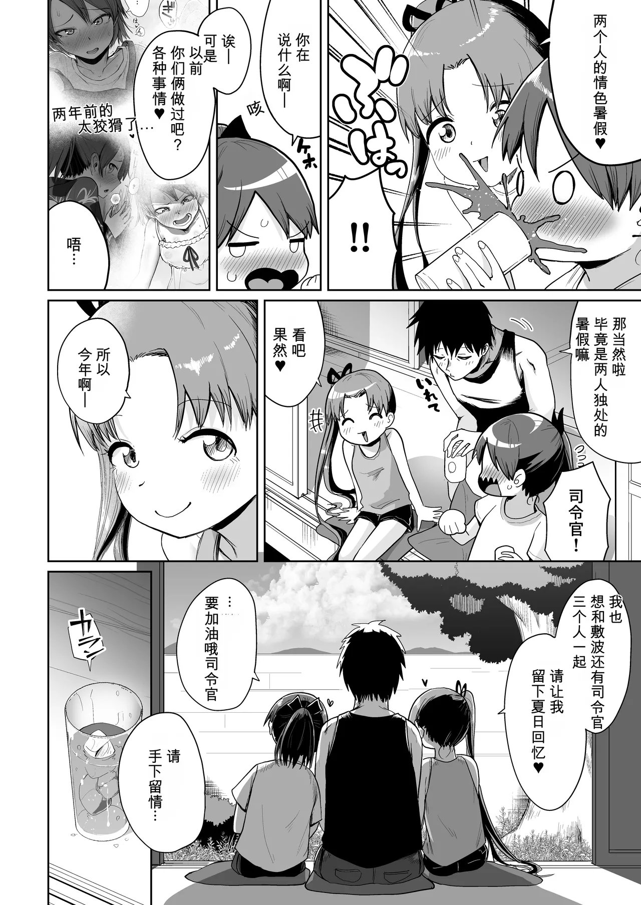 หน้า 5