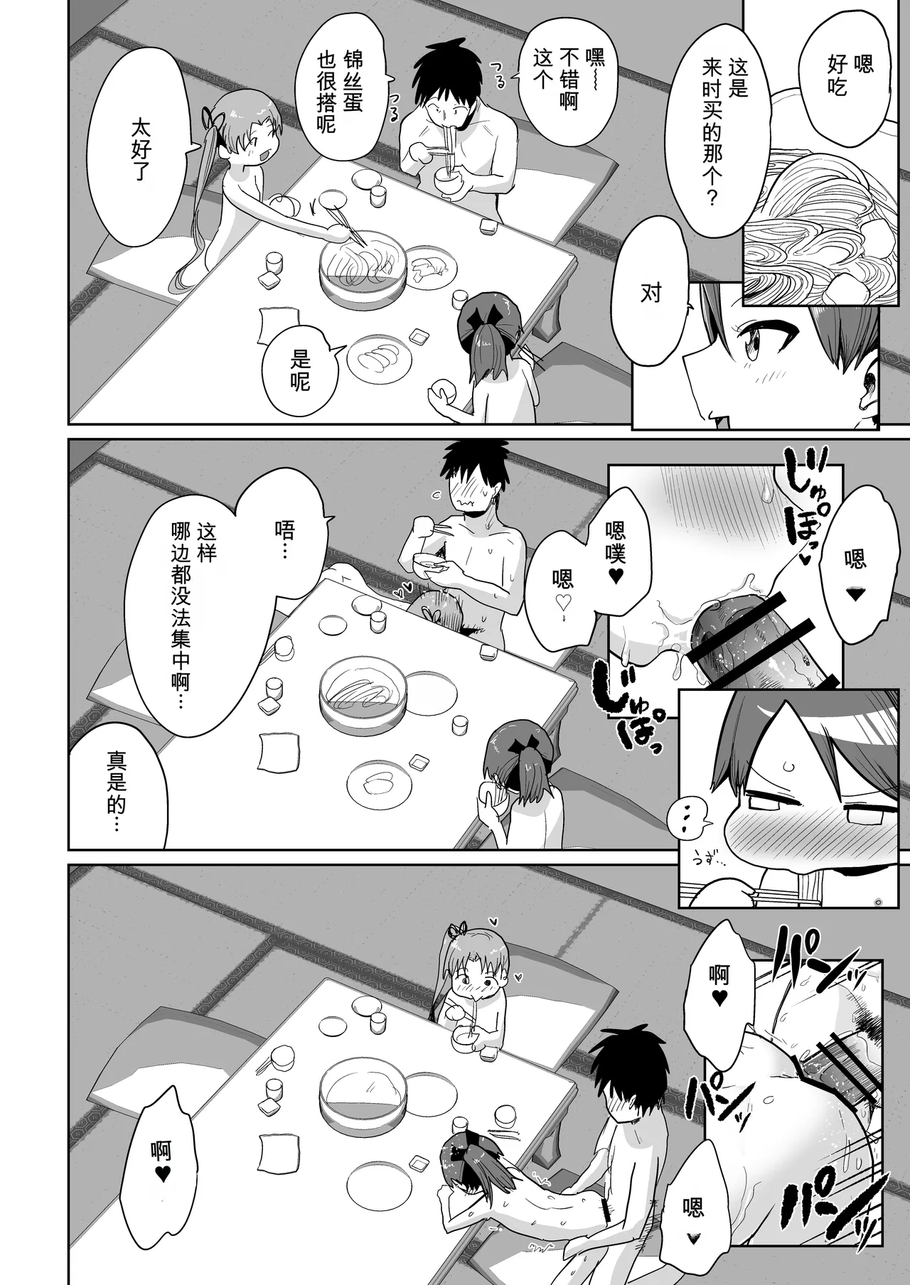 หน้า 37