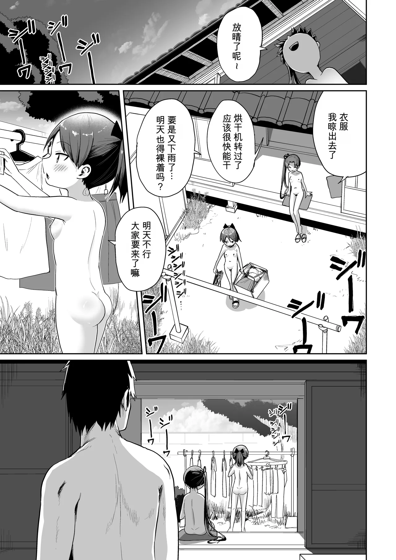 หน้า 42