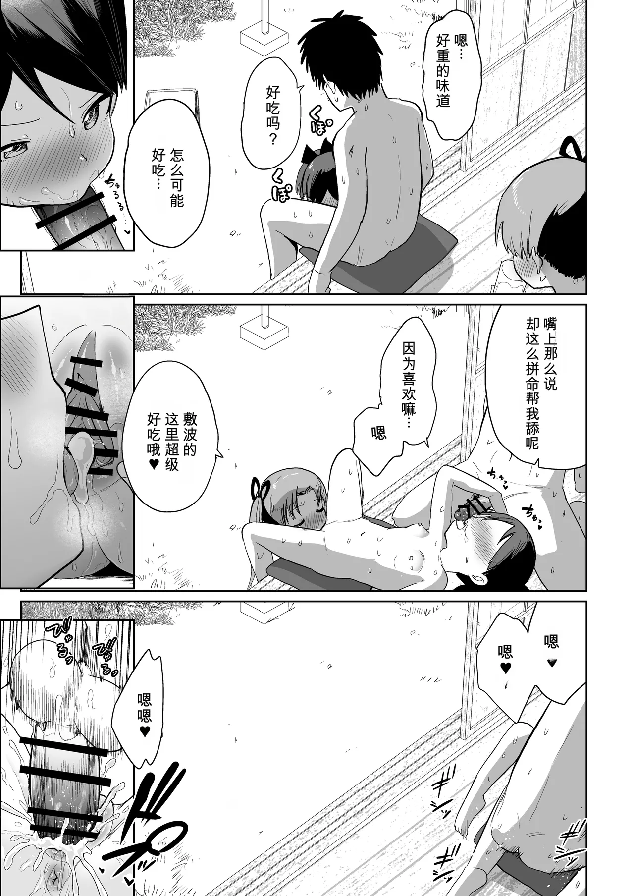 หน้า 46